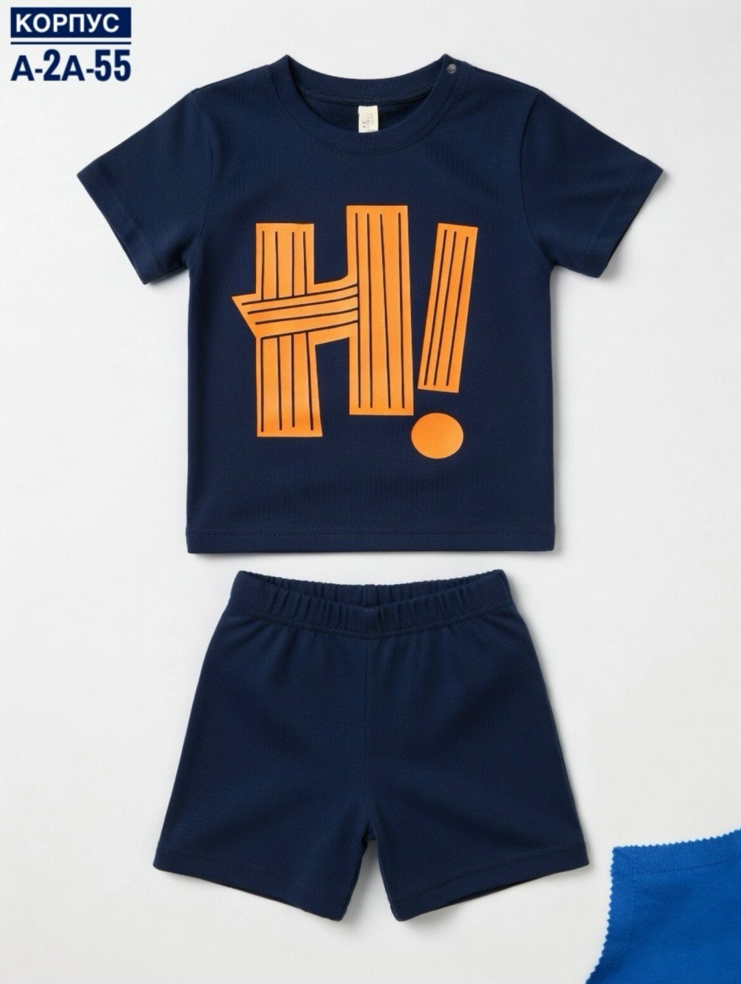 летний костюм для мальчика,1 комплект для мальчика,комплект костюм,комплект одежды,костюм для мальчика