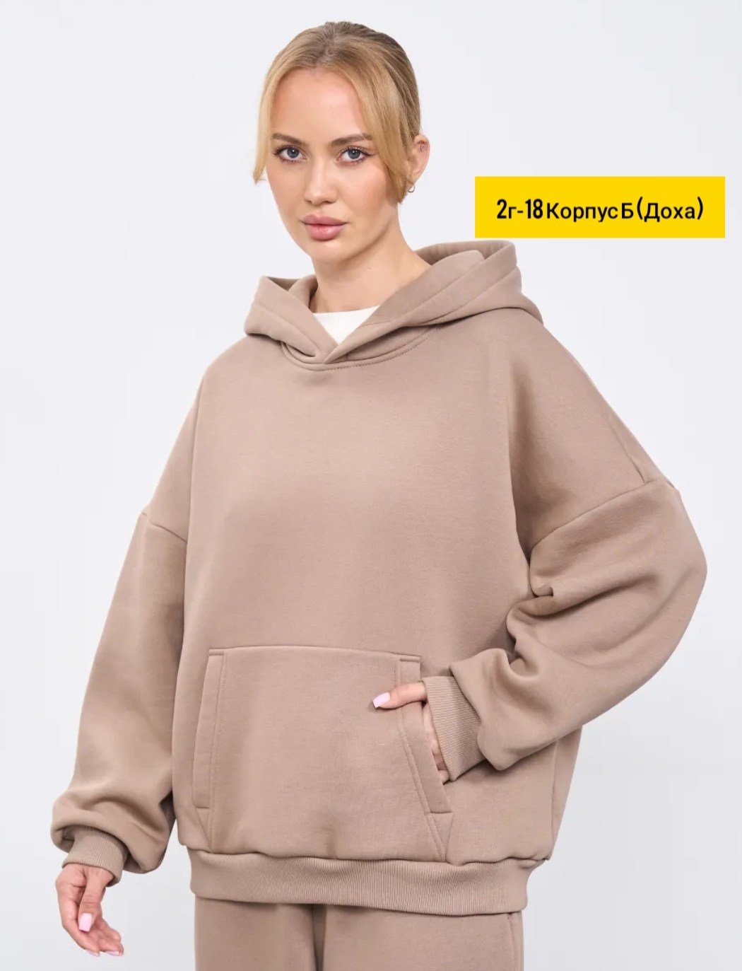 худи оверсайз с капюшоном теплая с начесом,худи оверсайз теплая с капюшоном,худи женский оверсайз с капюшоном с начесом,женское худи оверсайз,худи женская оверсайз с капюшоном