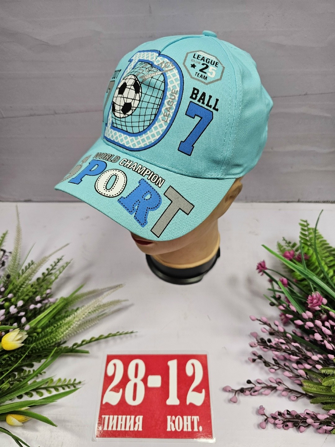 кепка для мальчика,бейсболка для мальчика,кепка детская,бейсболка детская,кепка