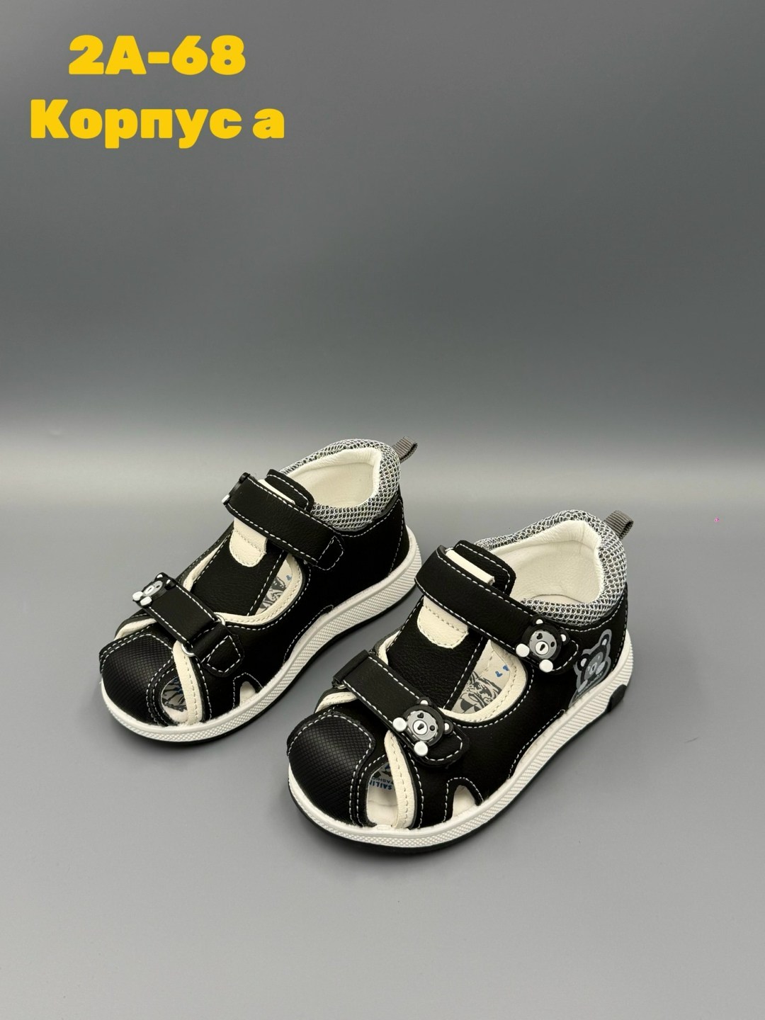 ,ортопедические сандалии,сандалии для мальчика,детские сандалии,скороход детская  интернет магазин