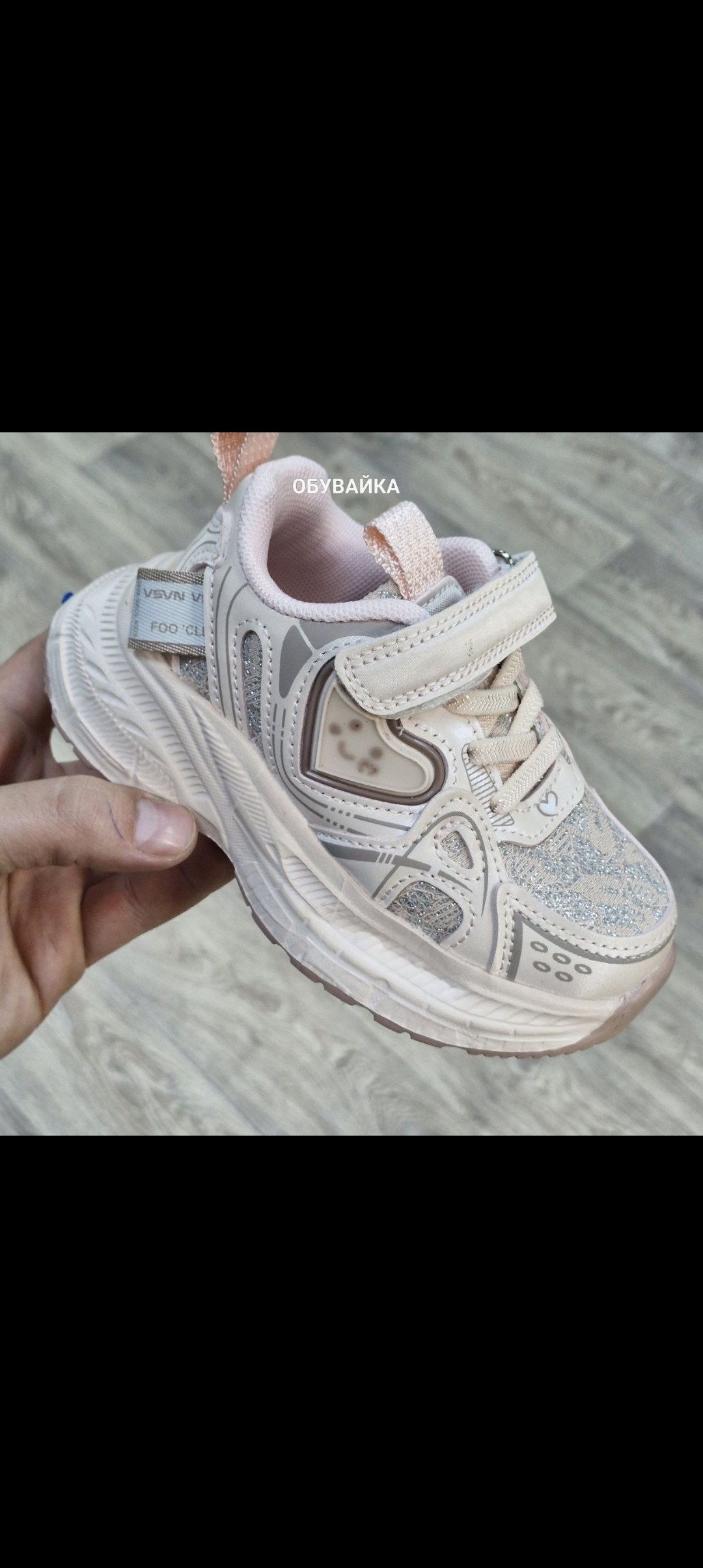 кроссовки детские,кроссовки,кроссовки для девочек,детская ,кроссовки детские для девочки