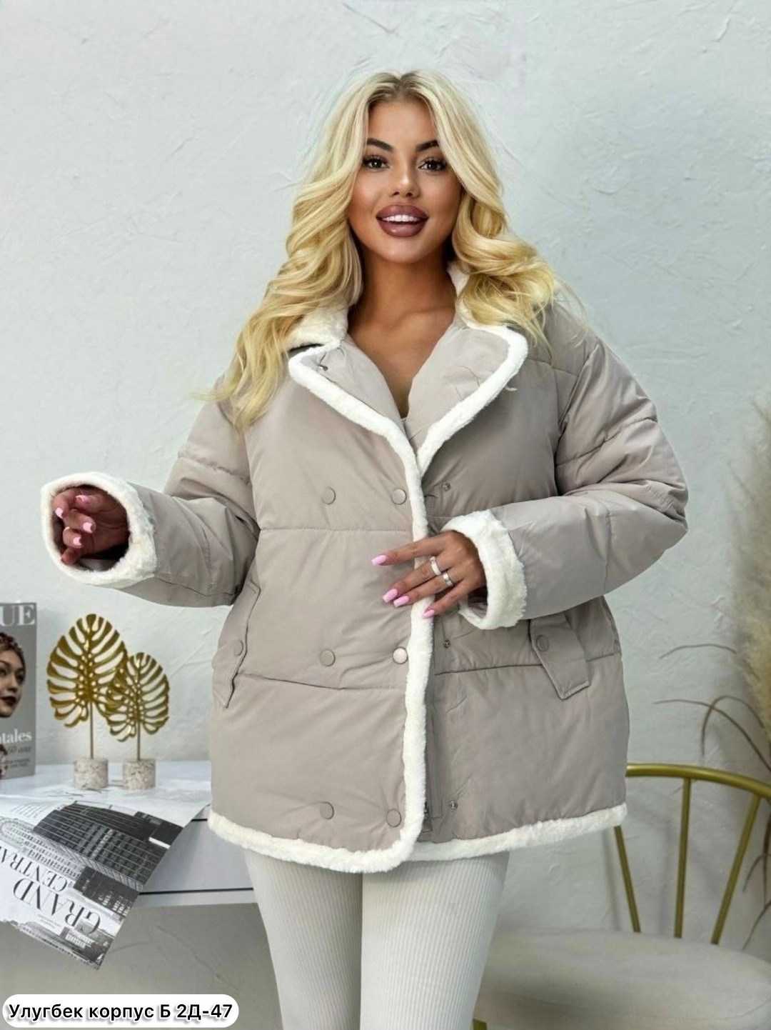 куртки больших размеров для женщин,женская куртка большого размера,куртка женская,женская демисезонные куртка,куртка