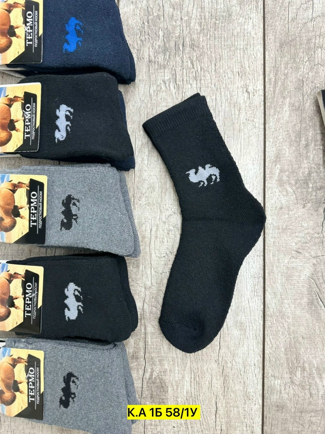 носки мужские,носки мужские 12 пар,комплект носки мужские,носки мужские термо,носки мужские по 12 пар