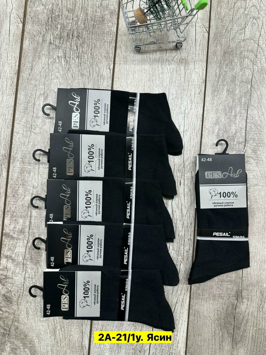 мужские носки,носки мужские классические,носки мужские 10 пар,хлопковые мужские носки,мужские носки