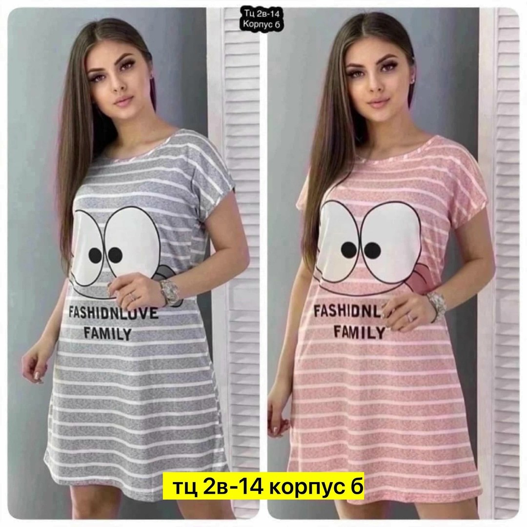 туника женская домашняя,домашняя туника,домашние туники,туника женская,платье домашнее женское