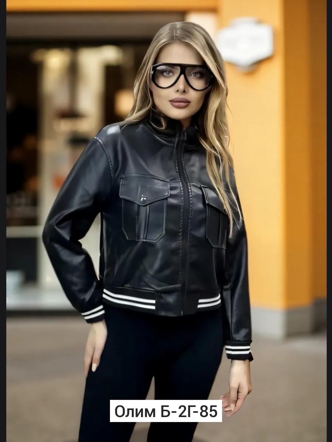 кожаная куртка,бомбер куртка,куртка женская,куртка кожаная женская,кожаная куртка бомбер женская