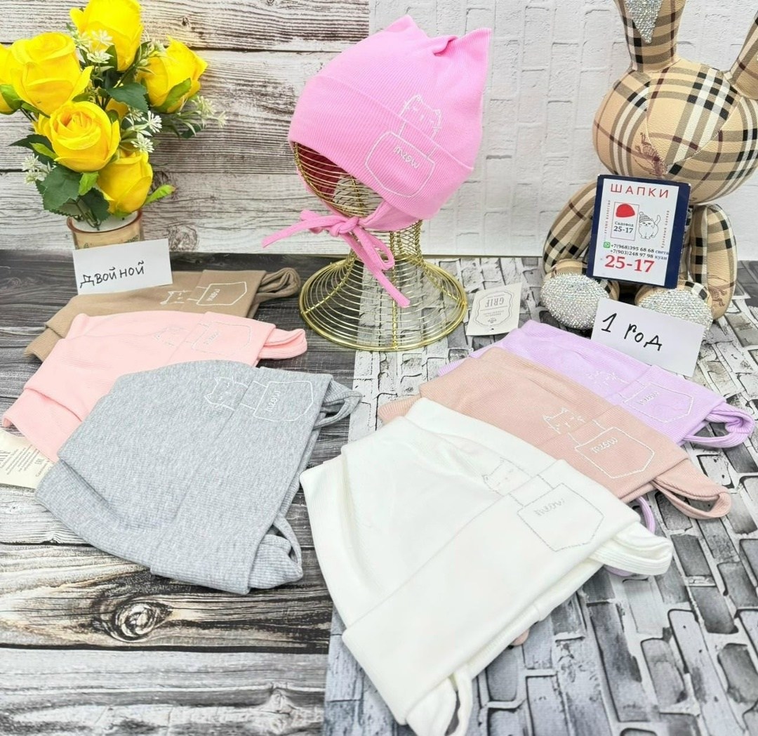 шапка детская,шапка для девочек,шапка для новорожденного,шапка для детей,шапочка детская
