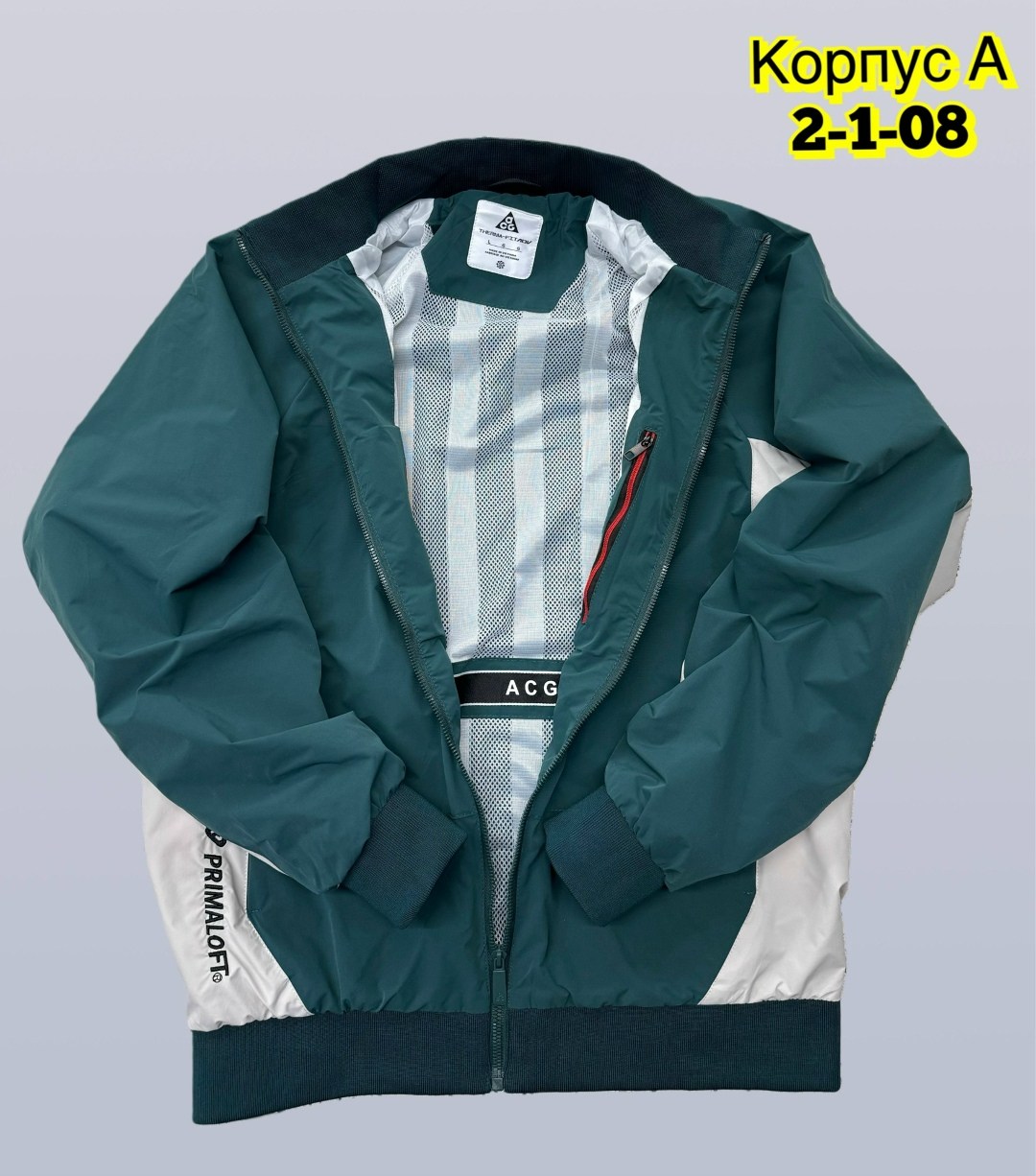 спортивная куртка,ветровка le coq sportif,куртка,куртка мужскaя демисезонная,ветровка демисезонная