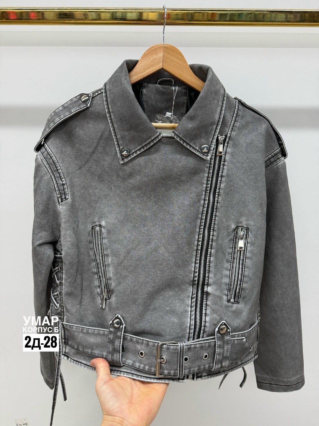 куртка косуха,кожаная куртка косуха,косуха джинсовая,кожаная куртка,косуха