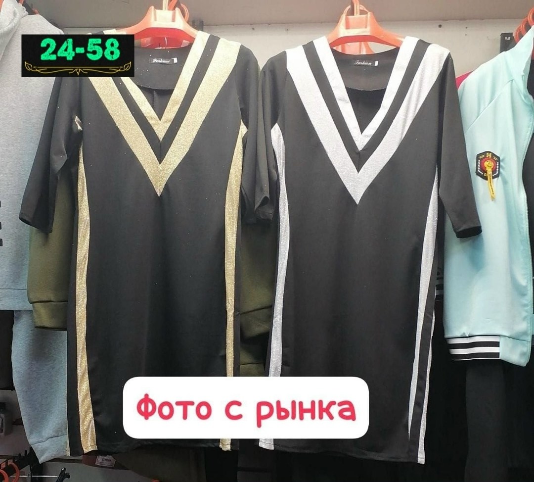 элегантные платья,элегантное платье для женщин,платья,женская платья,женское платье в полоску