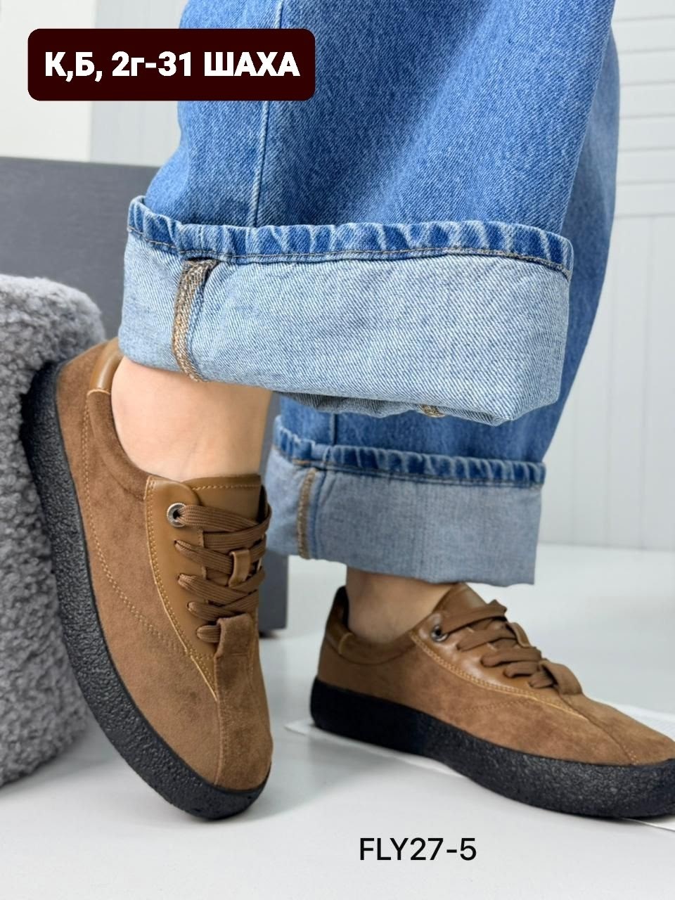 ,обуви,замшевые кроссовки, женская,замшевые кеды