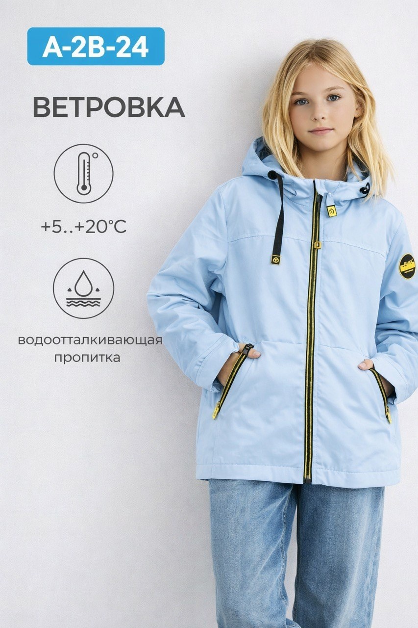 куртка,повседневная куртка,куртка модная,зимние куртки,демисезонная куртка