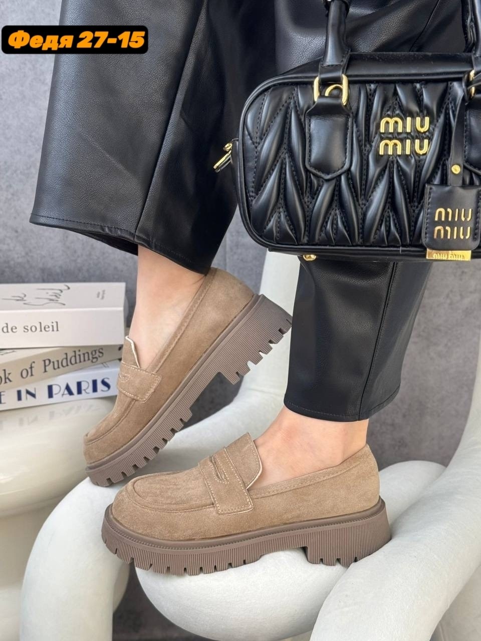 замшевые лоферы на платформе,,женские лоферы, женская,лоферы женские замшевые