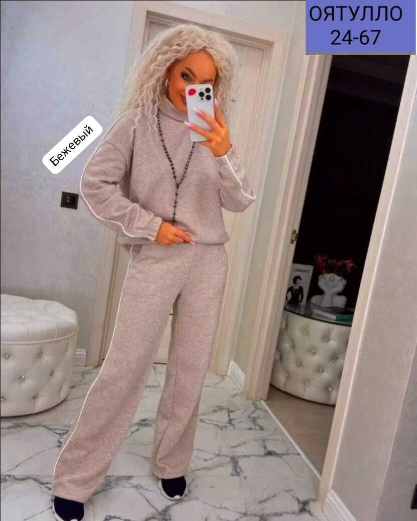 костюм двойка,женские костюмы,костюм двойка женский,спортивные костюмы двойка,костюм двойка трикотаж