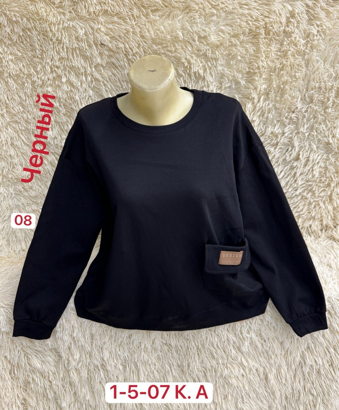 свитшот женская,женская кофта,повседневный свитшот,свитшот кофта,толстовка свитшот кофта