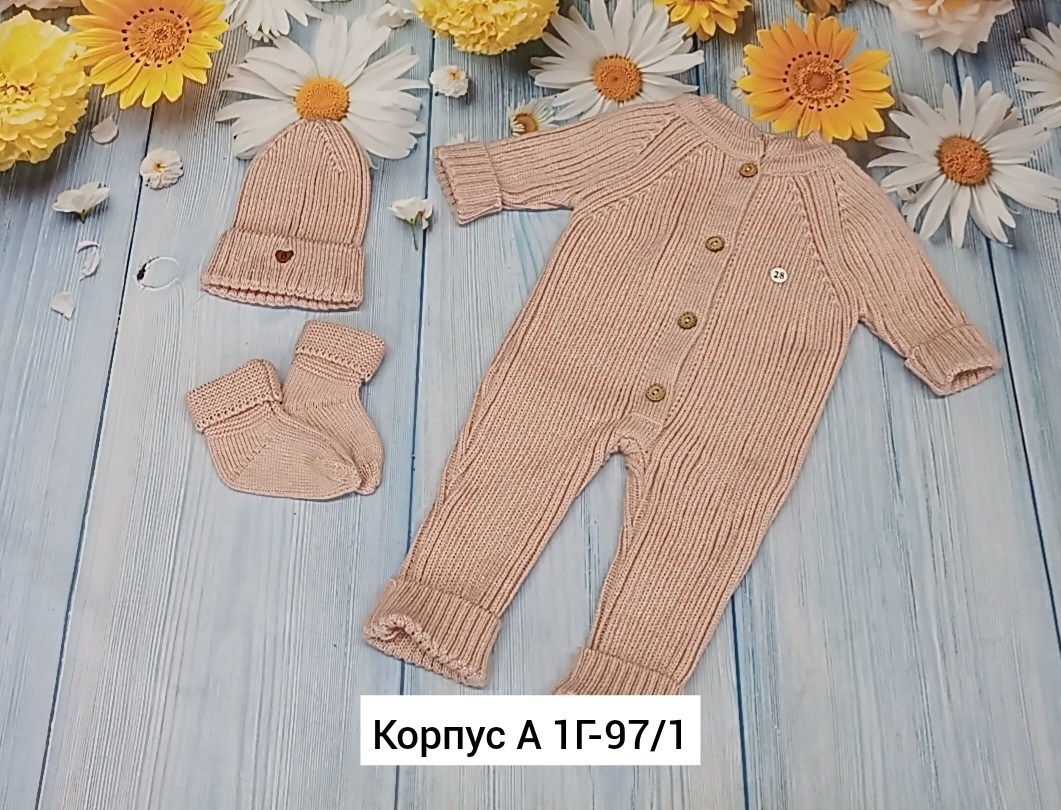 комбинезон вязаный комплект с шапочкой и носочками chuppa 170016553,комбинезон вязаный комплект с шапочкой и носочками chuppa,вязаный комбинезон комплект для новорожденного,вязаный комбинезон для ново