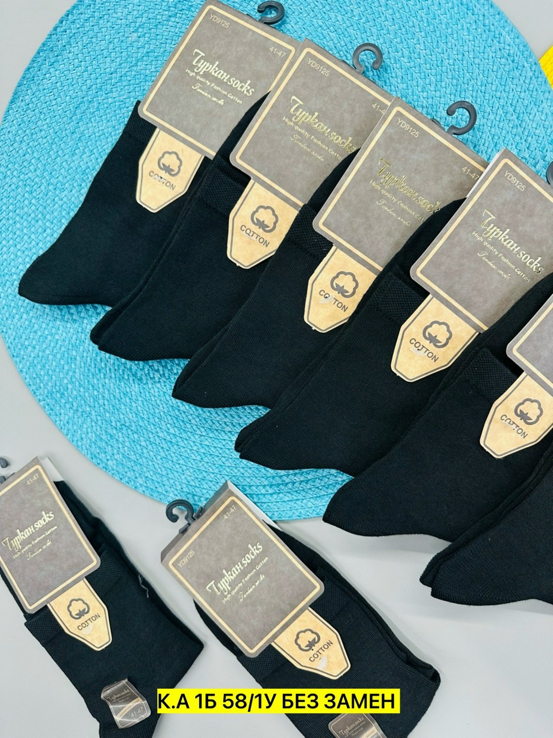 носки turkan 5 пар размер 41 47 черный,носки мужские,носки мужские 10 пар,носки мужские туркан socks,комплект носки мужские