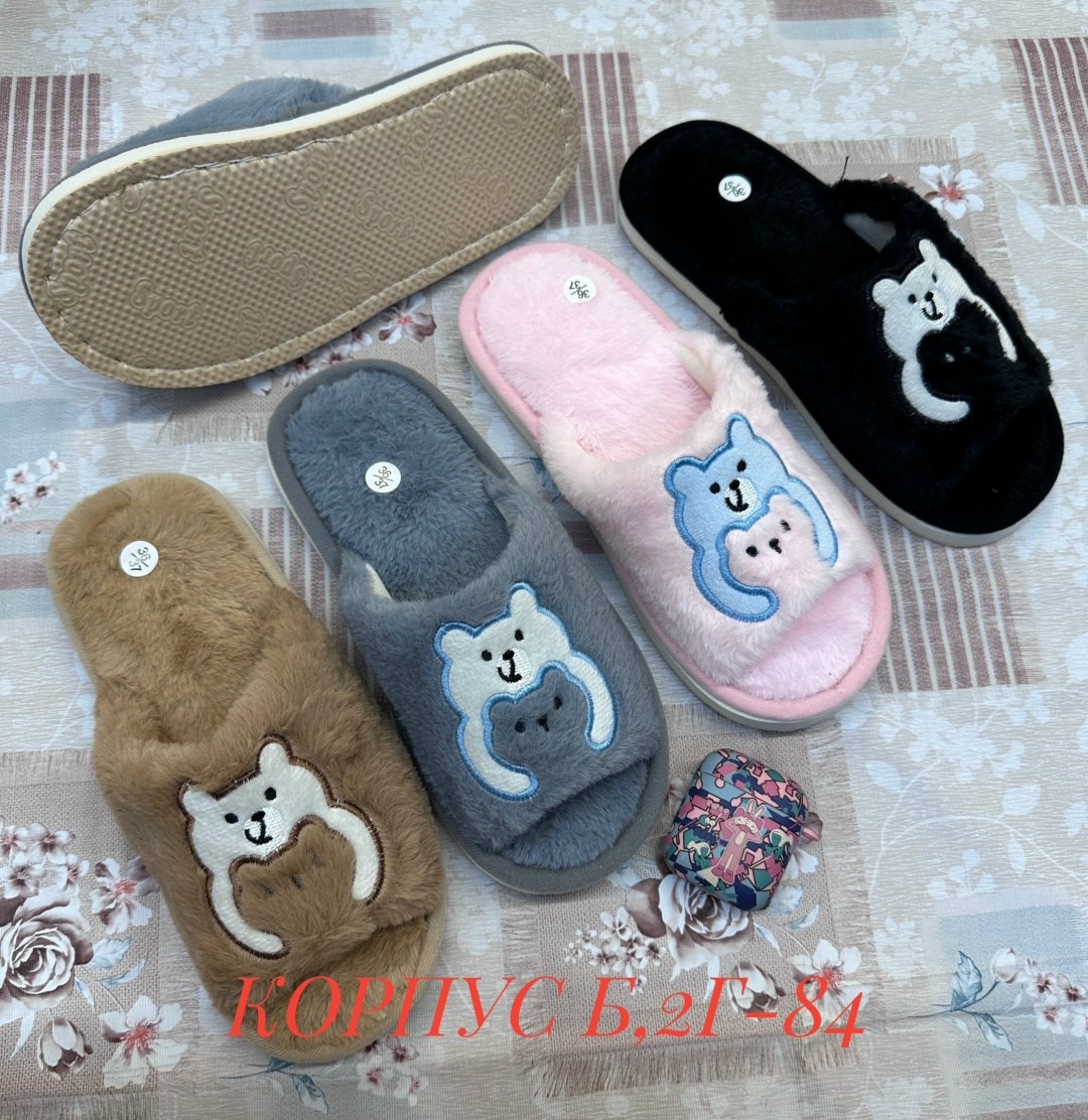 тапочки домашние,домашние тапочки женские,тапочки детские домашние,тапочки мягкие,тапочки детские