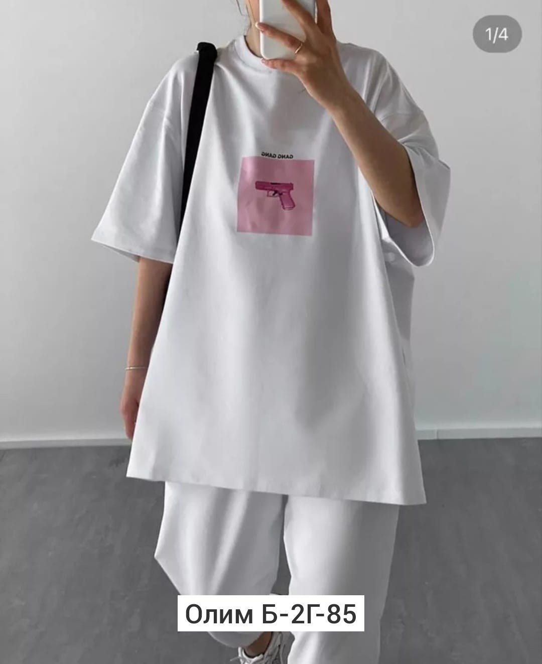 белая футболка оверсайз,футболки женская оверсайз,футболки оверсайз с принтами,футболка базовая белая оверсайз,женская футболка