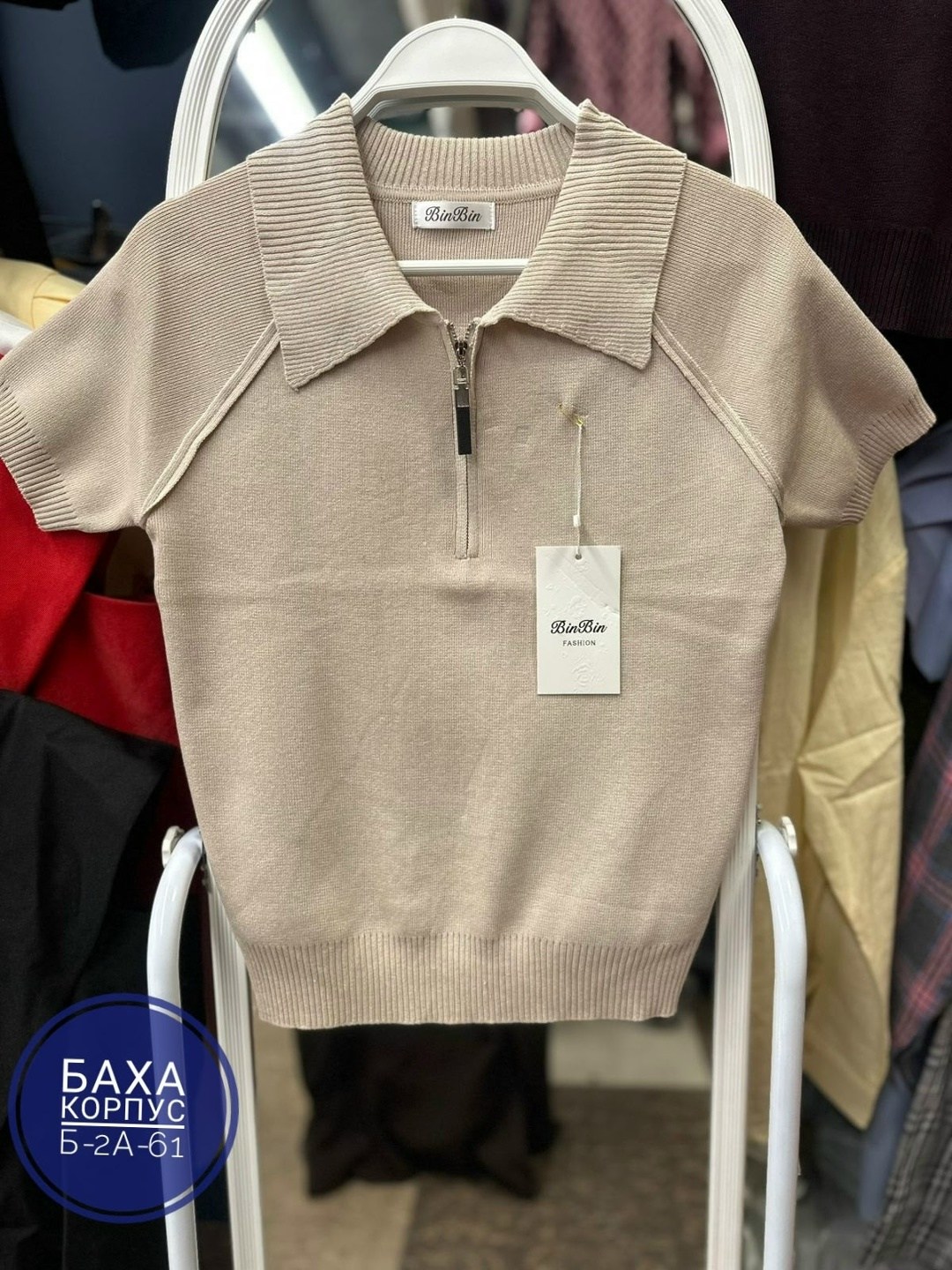 женская кофта,поло кофта,кофточка,,одежд