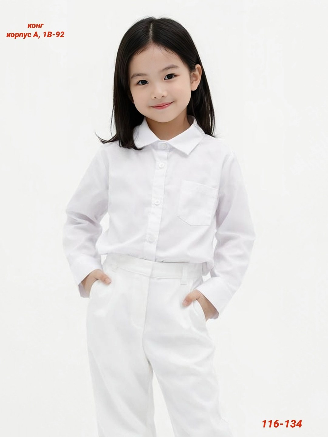 рубашка для девочек,школьная рубашка для девочки,школьная блузка для девочек,школьная рубашка,блузка для девочек