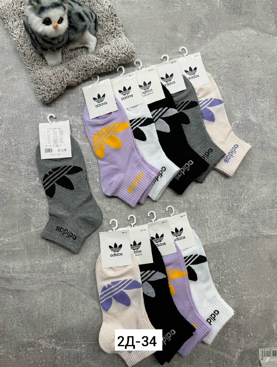 носки женские adidas,носки женские 10 пар,носки женские,комплект носков adidas,носки женские набор короткие