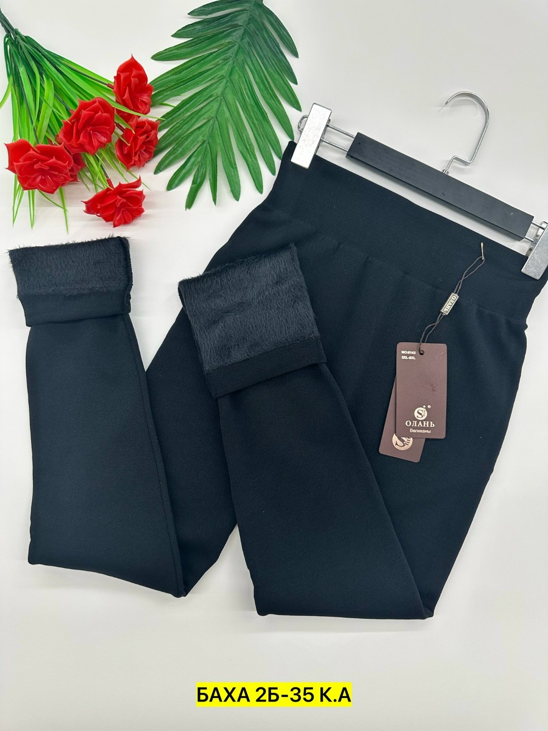 легинсы женские,лосины женские,леггинсы женские,брюки лосины,леггинсы брюки