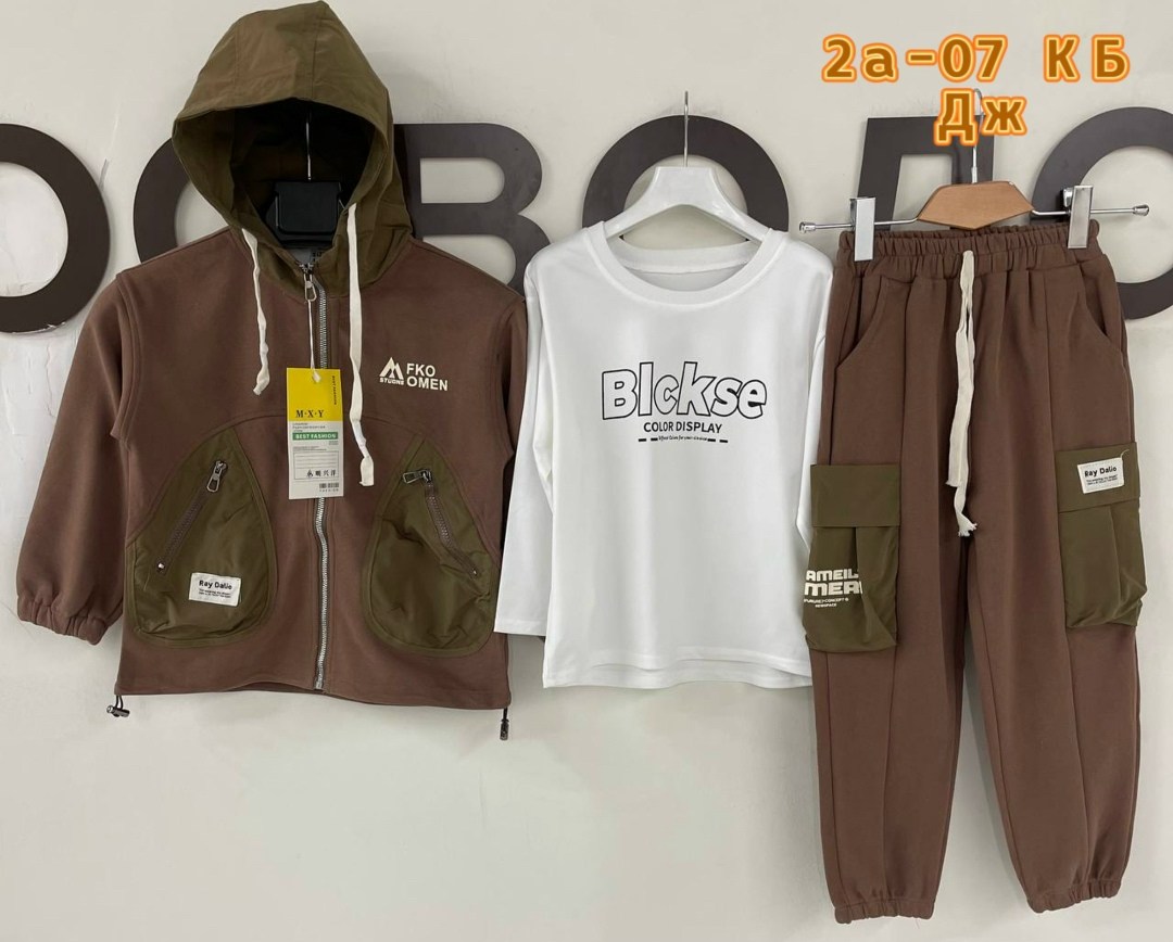 костюм спортивный мальчикам,спортивные костюм,костюм детский,костюм для мальчика,комплект одежды для мальчика