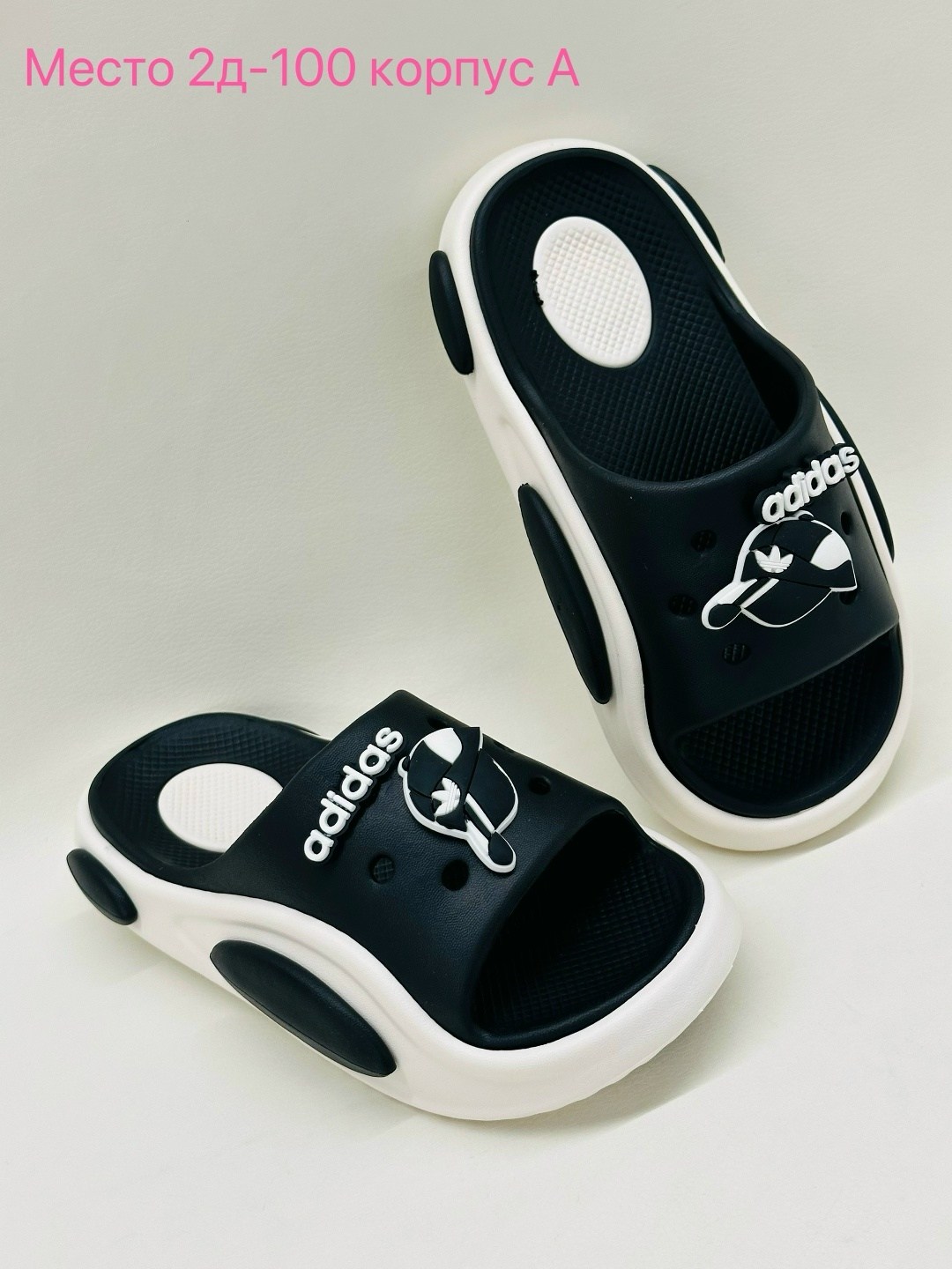 ,шлепанцы adidas,тапки адидас,шлепки шлепанцы,пляжная