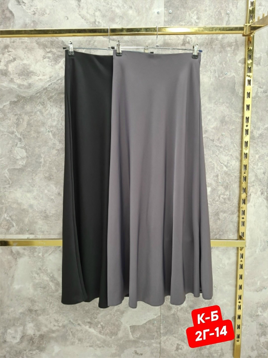 юбка атласная шелковая макси,юбка атласная макси,юбка атласная шелковая,костюм классический женский tizomo офисный/школьный двойка черный,юбка нарядная