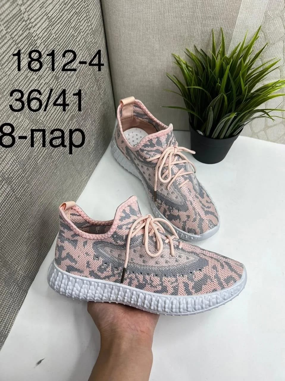 женские кроссовки,,кроссовки женские текстильные,женские кроссовки летние,повседневные кроссовки