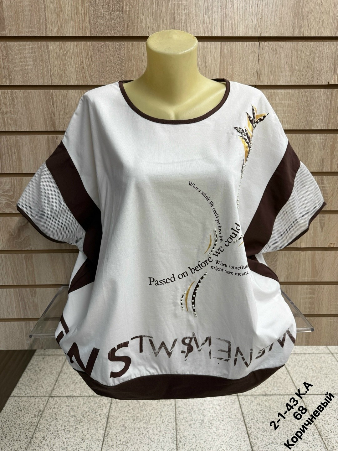 футболки женские больших размеров,женская футболка,женская кофта,туника нарядная,футболка женская летняя больших размеров