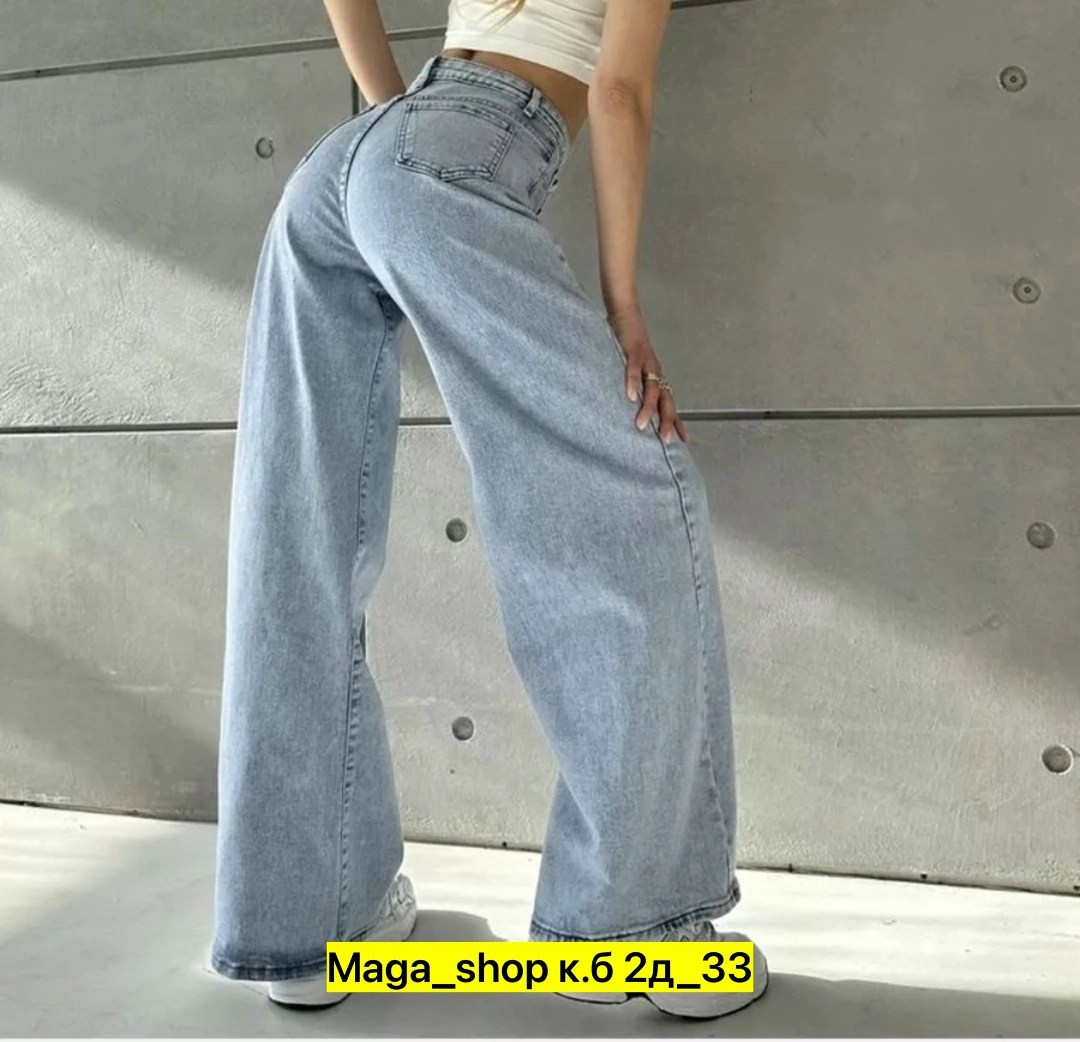 модные джинсы,джинсы женские,джинсах,джинсы широкие женские,штаны джинсы