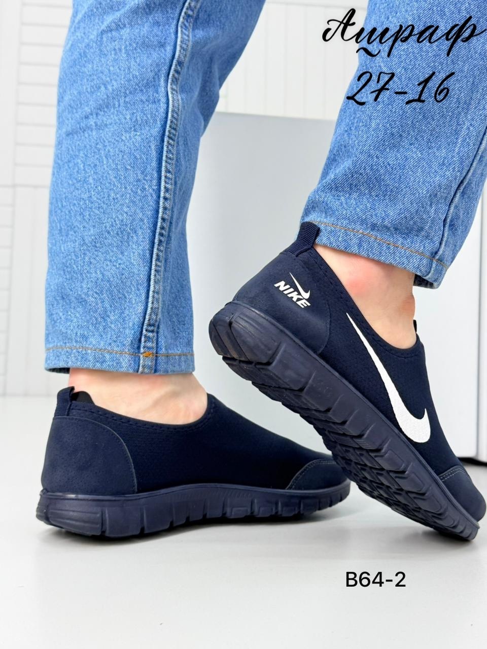 кроссовки мужские nike,летние кроссовки найк мужские в сетку,кроссовки nike,кроссовки мужские летние nike,кроссовки летние мужские