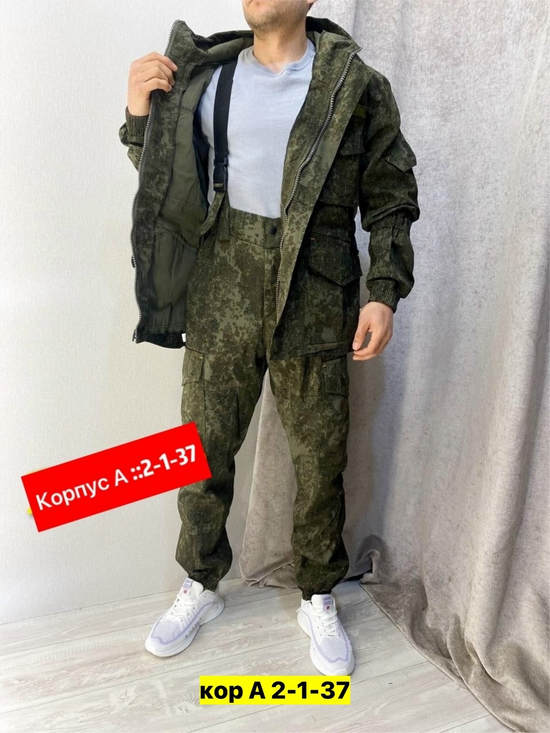 костюм камуфляжный,камуфляж костюм,костюм камуфляжный мужской,камуфляжная одежда,костюм горка летний
