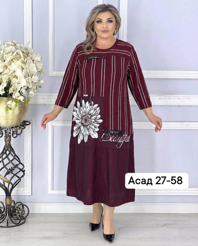 платье,платья большие размеры,платья женские больших размеров,платье прямое,трикотажное платье