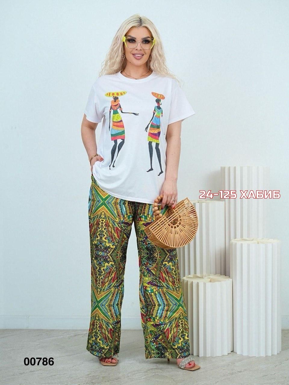 костюм женский летний,костюм двойка женская,женские костюмы,летние костюмы,костюм двойка