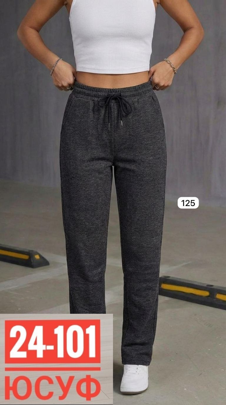 брюки джоггеры,брюки спортивные,спортивные штаны,женские штаны,повседневные штаны