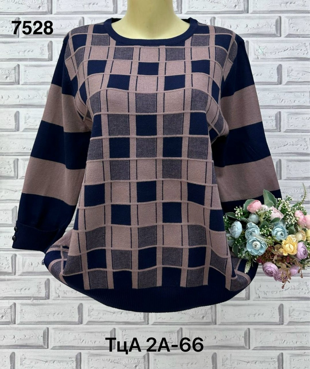 кофта женская,кофта женская модная,свитер кофта джемпер,джемпера женские,свитер кофта