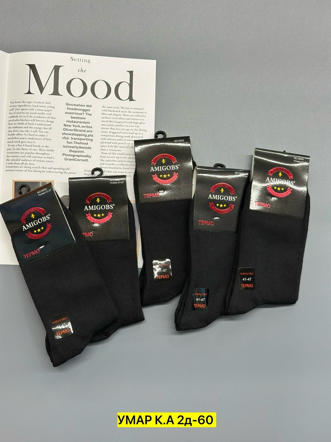 мужские носки,носки мужские хлопок,носки мужские классические,носки универсальные,комплект носки мужские