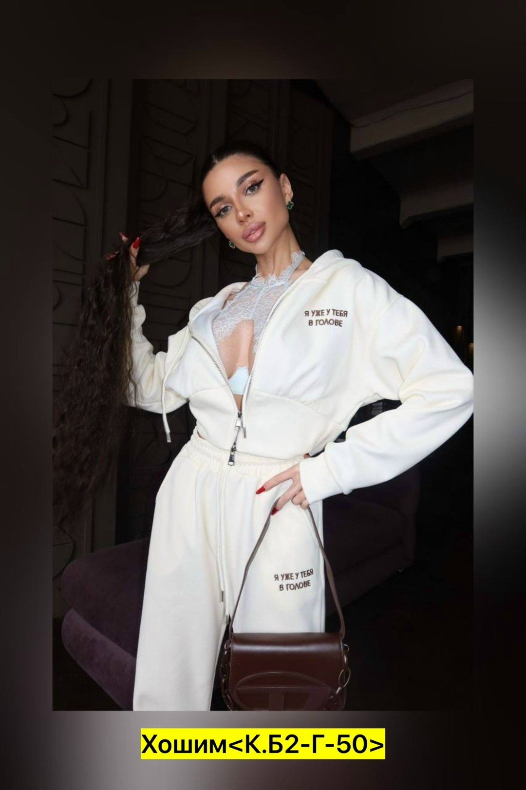 спортивный костюм женский,cпортивный костюм женский на флисе,костюм спортивный с,женский костюм,костюм с капюшоном