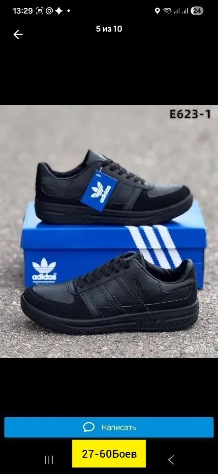 adidas мужские кроссовки,кроссовки adidas,кроссовки адидас фатех,,кроссовки адидас