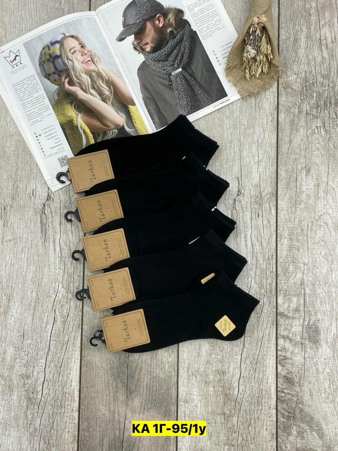 turkan мужские носки,носки мужские,комплект носки мужские,мужские носки классические,носки turkan