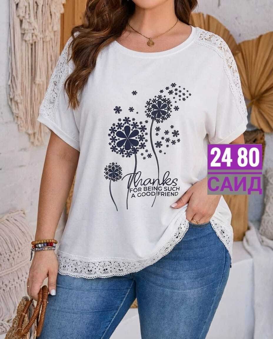 блуза летняя,блуза большие размеры,женская футболка больших размеров,футболки женская,женская кофта