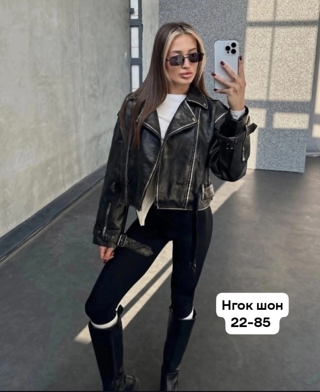 косуха женская,куртка косуха женская кожаная,кожаная куртка косуха,куртка косуха,женская куртка косуха