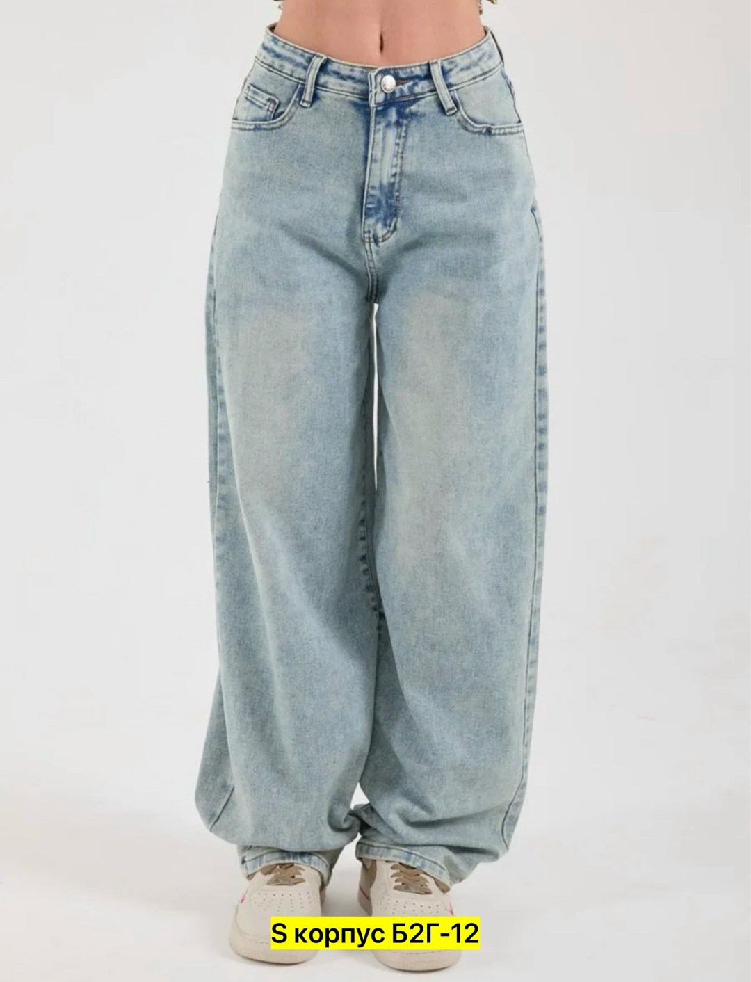 женские джинсы,модные джинсы,широкие джинсы женские,джинсы багги широкие,джинсы брюки