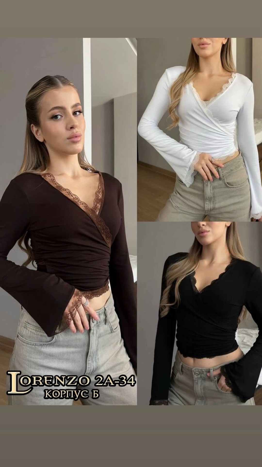 женская кофта,кофта с кружевами,кофта,элегантные топы,