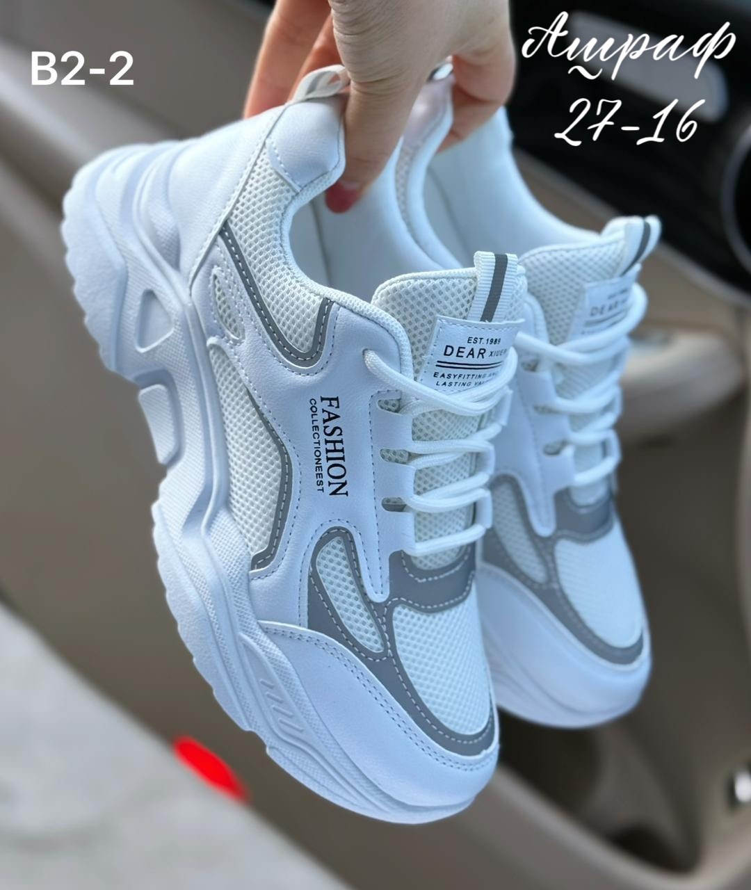 женские кроссовки,кроссовка,кроссовки модные,кроссовки,повседневные кроссовки