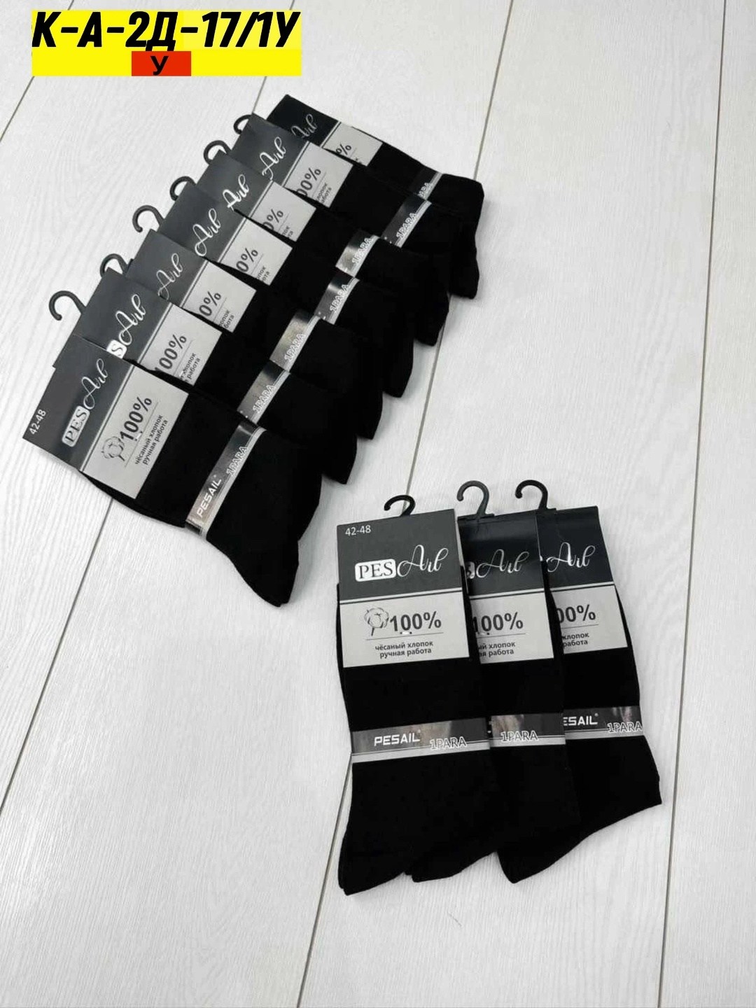 носки мужские 10 пар,мужские носки,мужские носки черные,комплект носки мужские,носки мужские классические