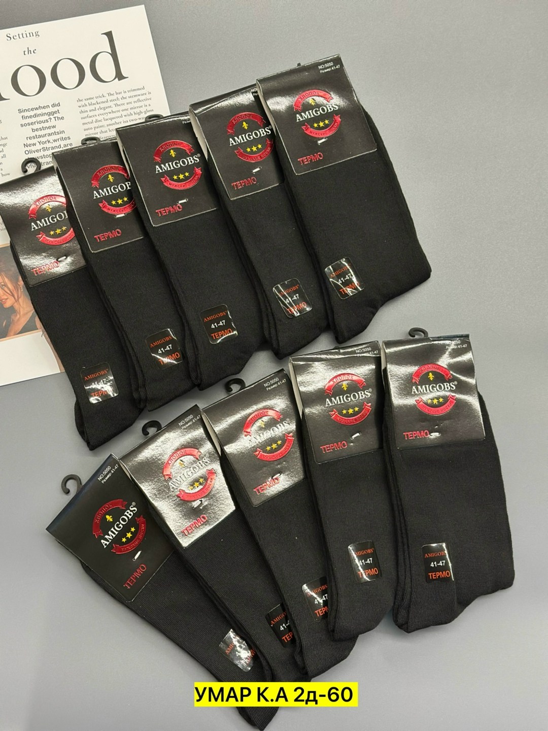 мужские носки,носки мужские хлопок,носки мужские классические,носки универсальные,комплект носки мужские